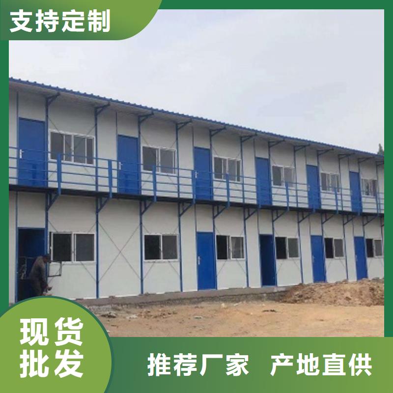 厂销钢结构活动房莎拉齐供应采购