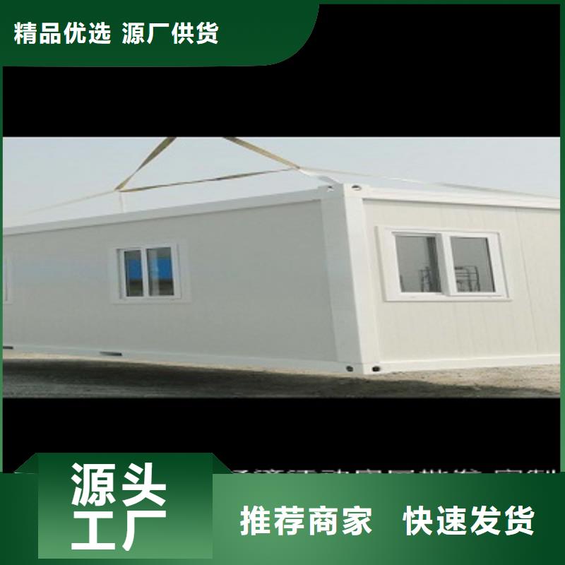 乌海工地集装箱房出售工厂认证