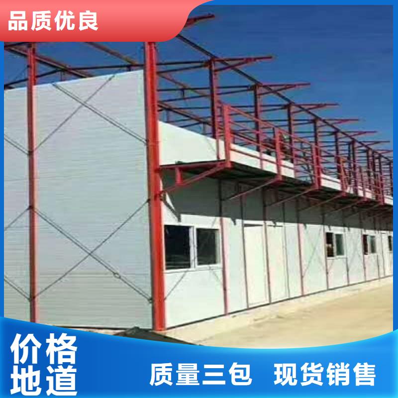 包头钢结构彩板房公司厂家现货供应