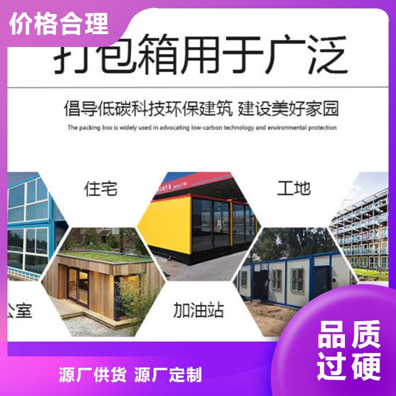出租彩钢房锡林浩特本地品牌