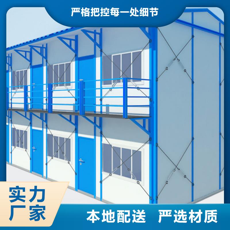 伊旗项目部集成房屋品质值得信赖