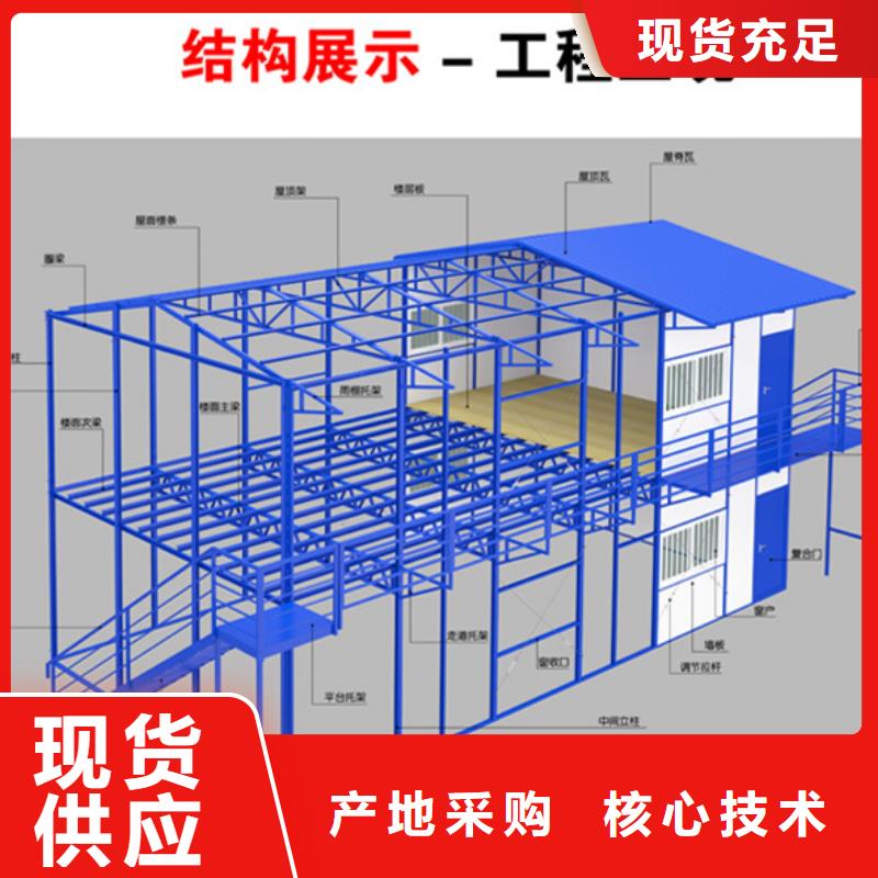 巴彦淖尔钢结构活动房租赁实体厂家