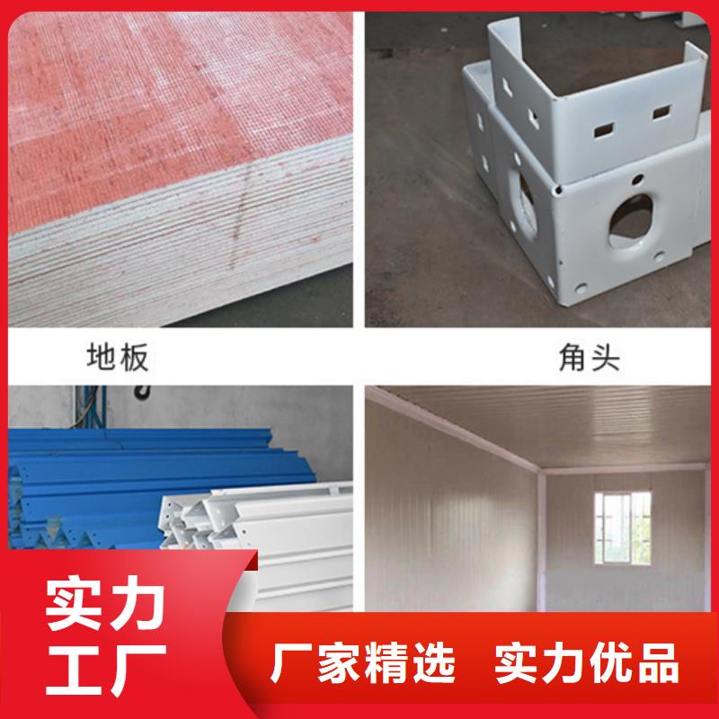 鄂尔多斯市打包箱房批发同城生产厂家