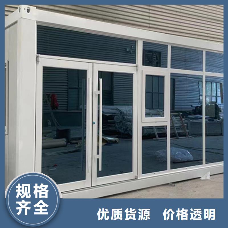 鄂尔多斯市集装箱房地址本地公司