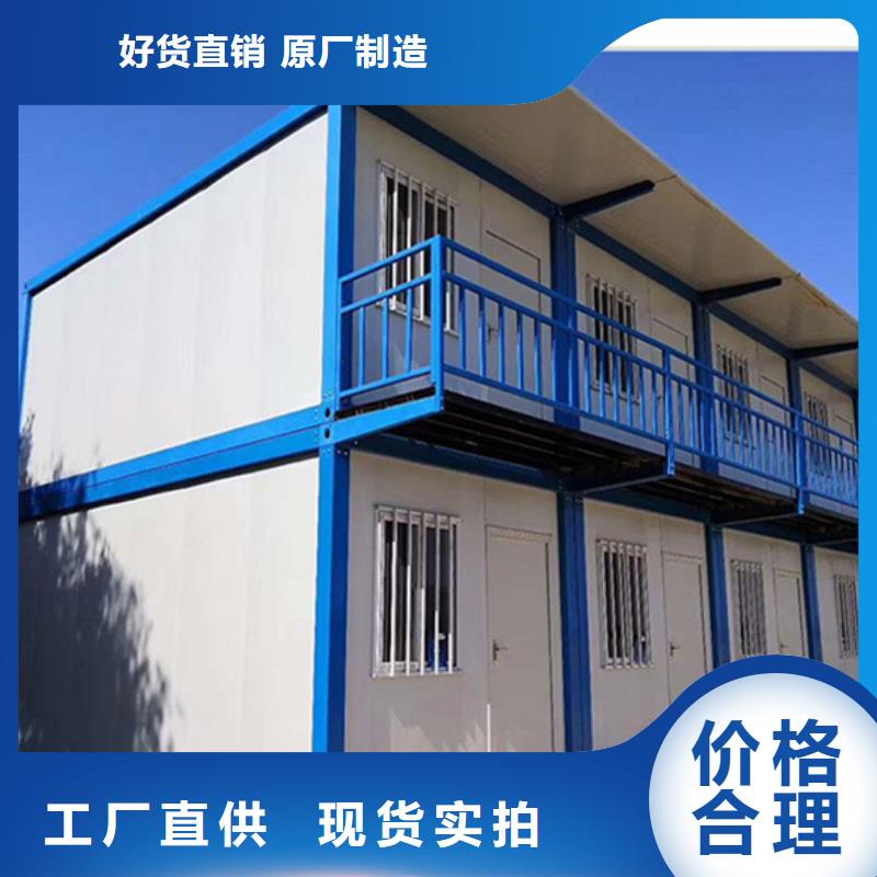 乌海市折叠钢结构彩板房厂家现货供应
