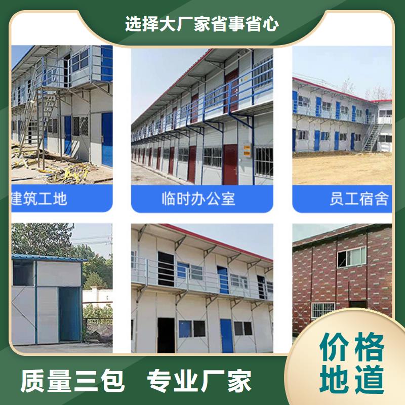 康巴什折叠工地彩板房直销厂家