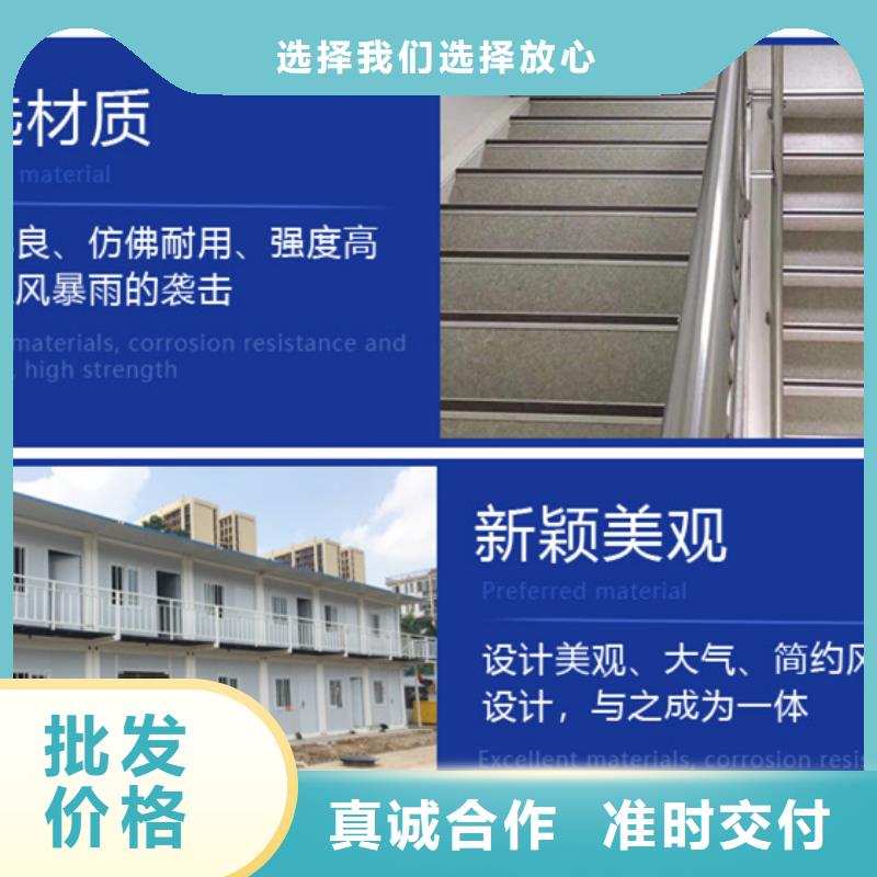 乌审旗工地集装箱房安装质量安心