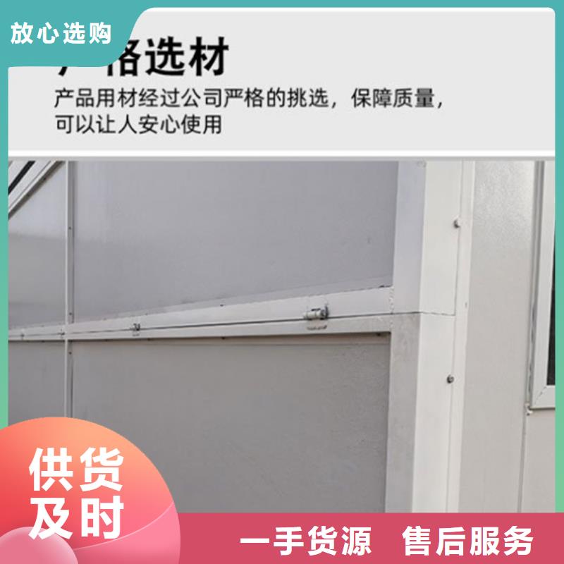 达旗移动集装箱房加工定金锁价