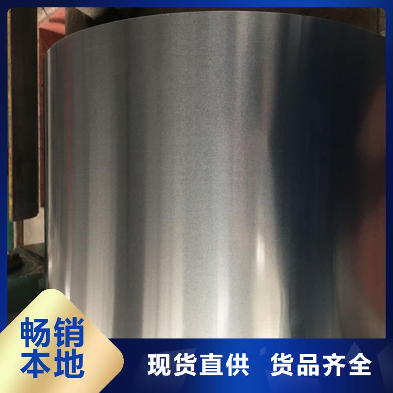 【冷轧板卷】,硅钢片使用方法[本地]供应商