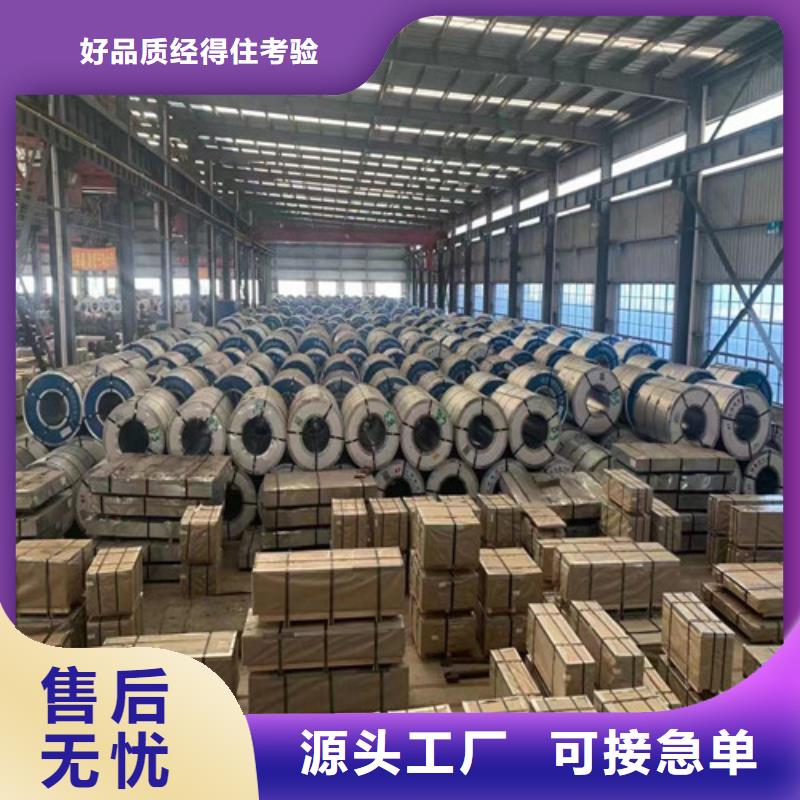 冷轧板卷酸洗板货源稳定<本地>制造商