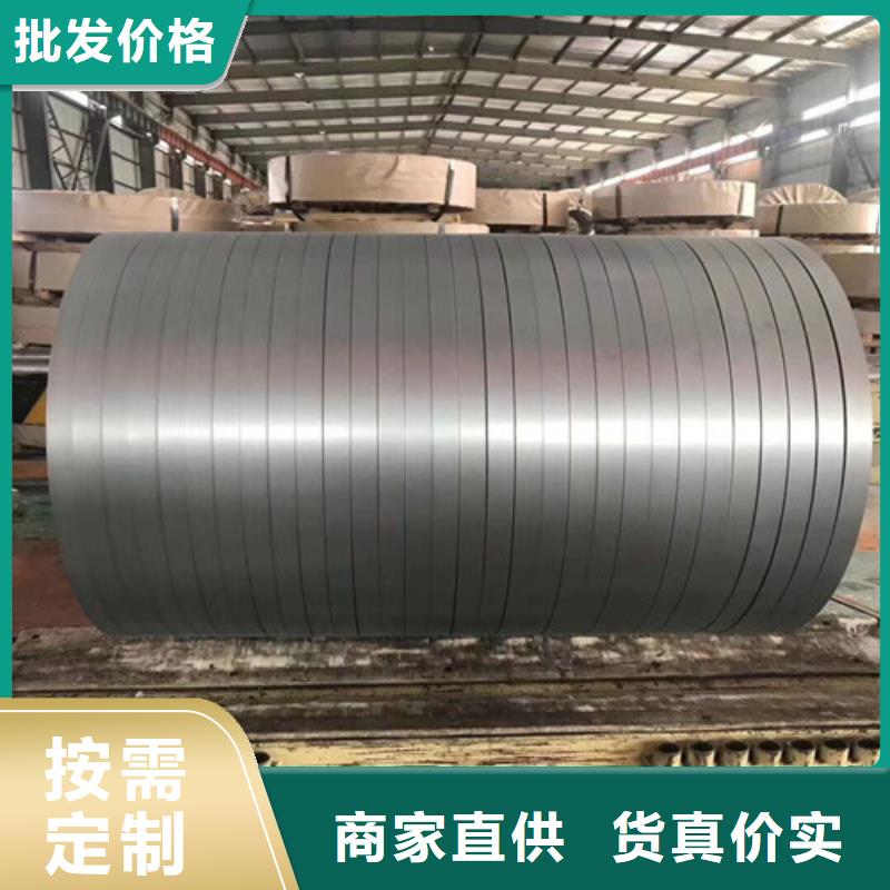 【冷轧板卷】电工钢用好材做好产品精益求精