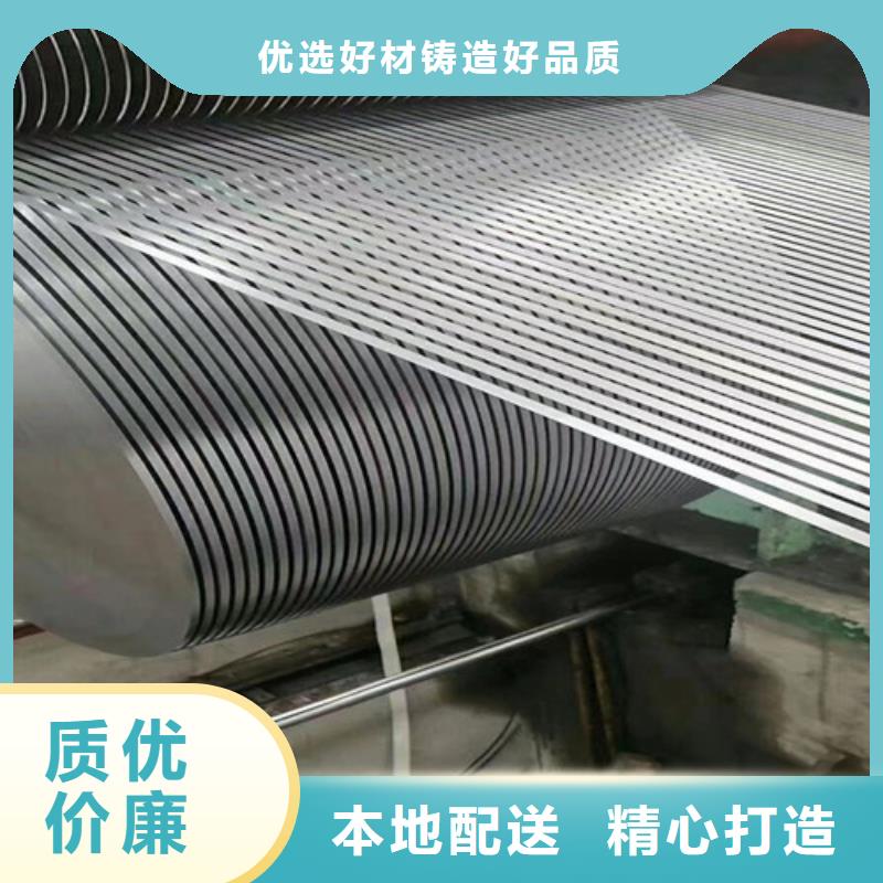 【冷轧板卷】硅钢片用心服务厂家品控严格