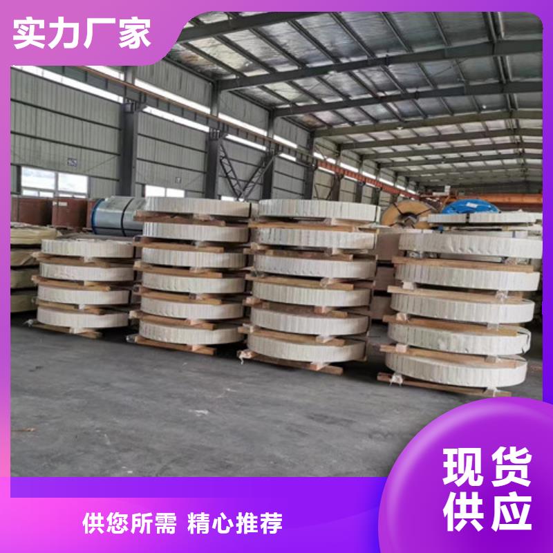 冷轧板卷,硅钢片优选好材铸造好品质源头厂家经验丰富