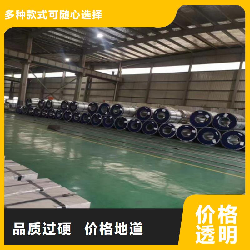 冷轧板卷【电工钢】货源直供<当地>货源