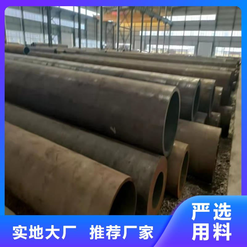无缝钢管-Q355B无缝钢管支持定制加工产地直供