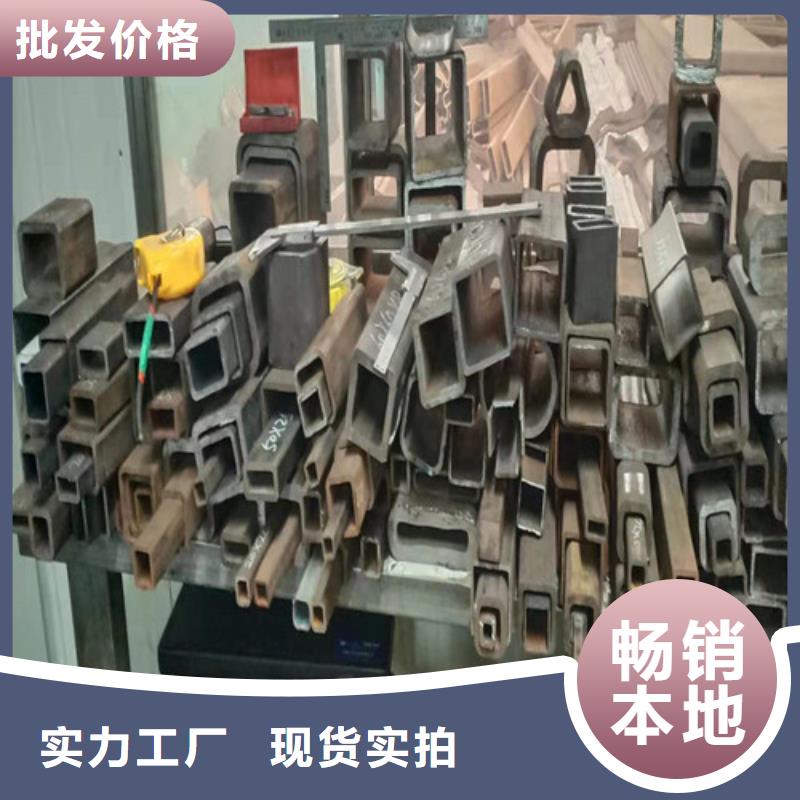 无缝钢管20#无缝钢管精益求精同城货源