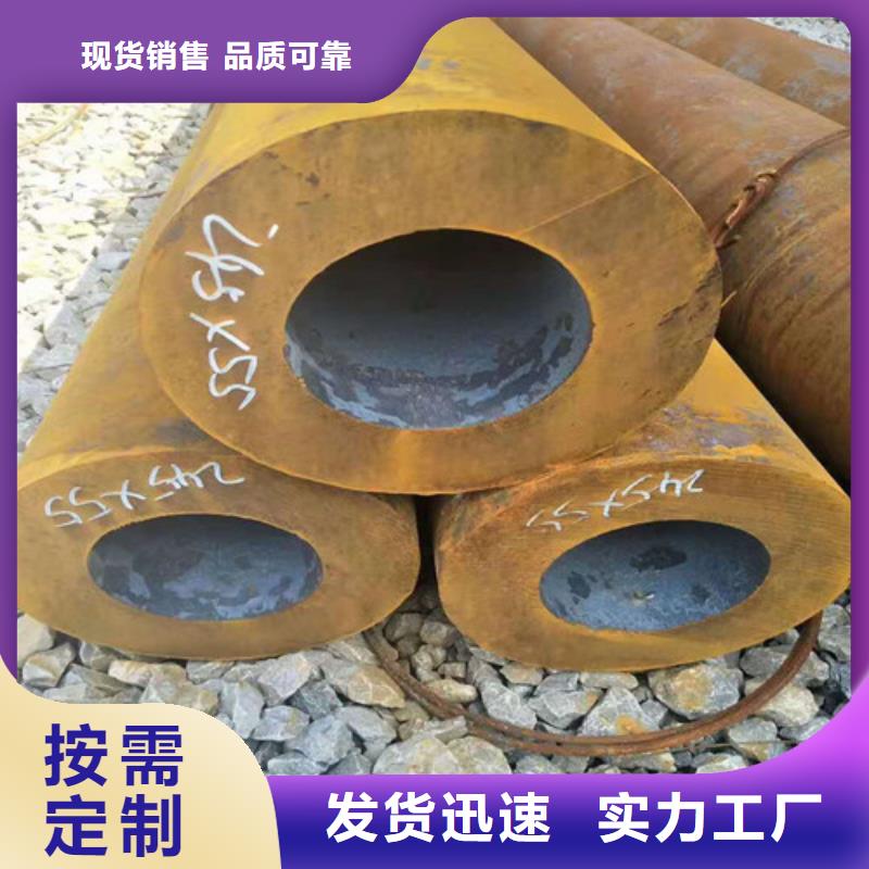 无缝钢管【45#无缝钢管】厂家直销本地生产厂家