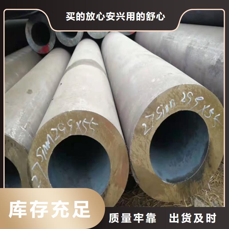 无缝钢管【Q355B无缝钢管】库存充足放心购
