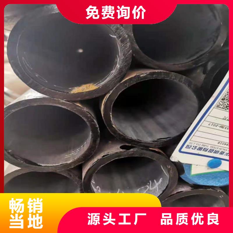 无缝钢管-无缝管现货满足大量采购闪电发货