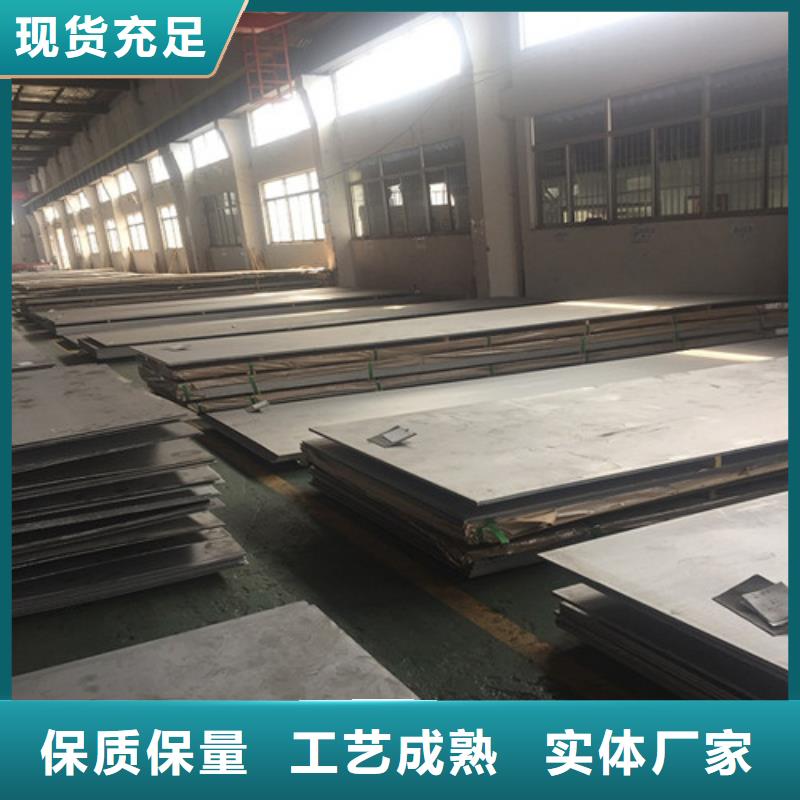 钢板,10#钢板从厂家买售后有保障当地品牌