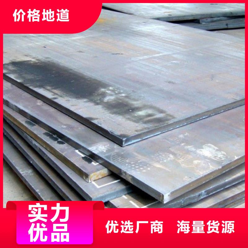 钢板Q460圆钢海量货源用心做好每一件产品