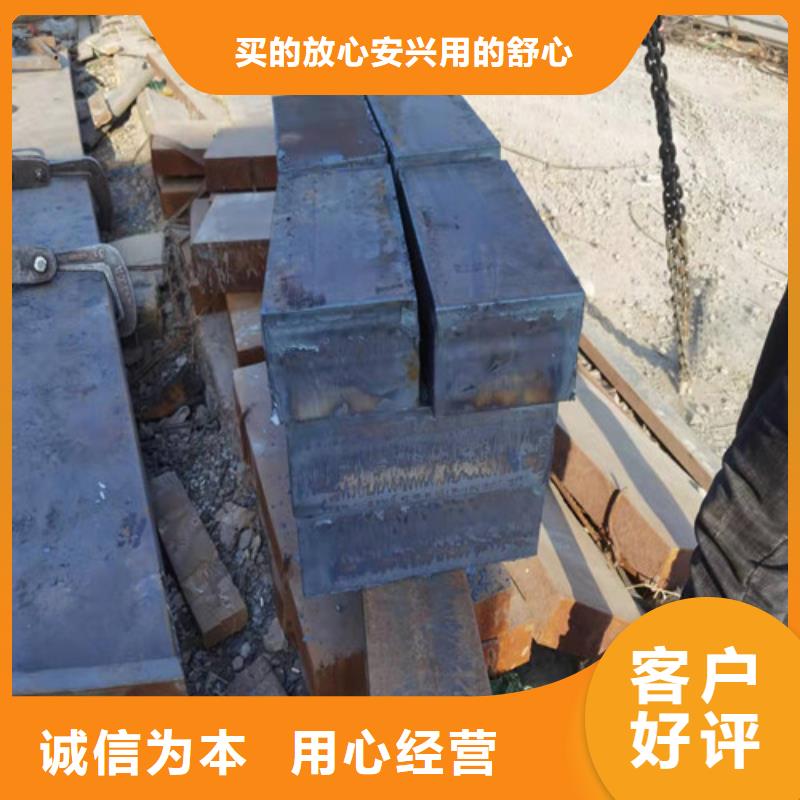 【钢板】合金钢板切割满足客户需求源头直供