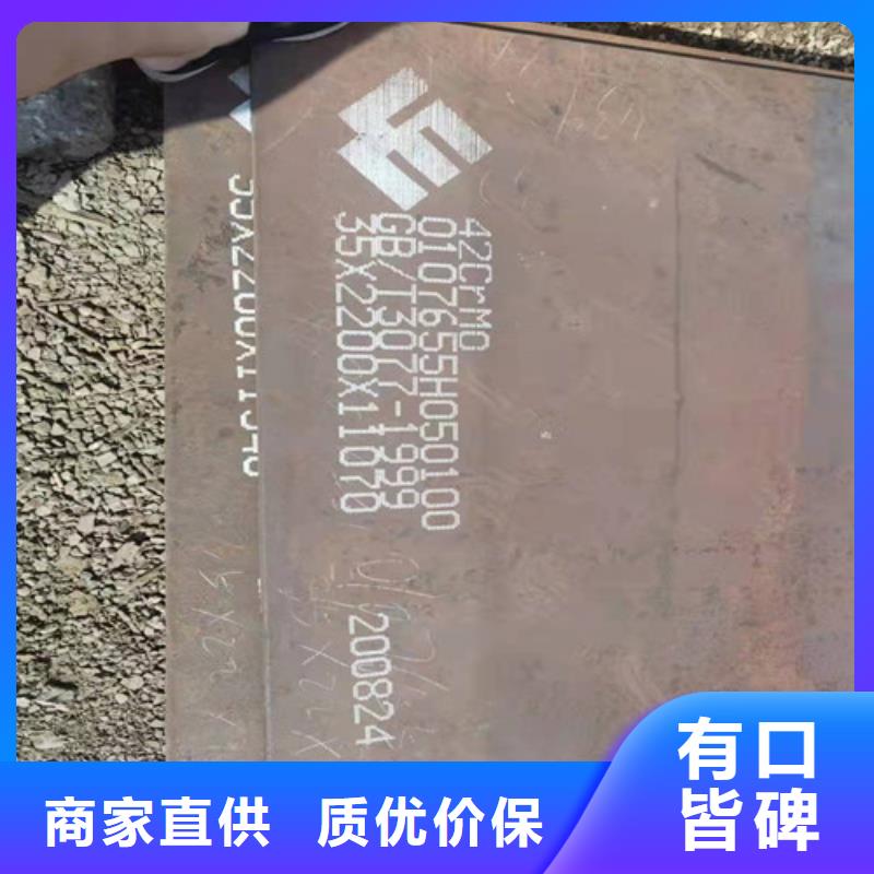 钢板45#碳结钢厂家规格全本地经销商