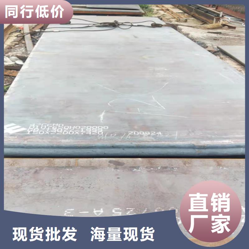 钢板10#热轧板质量三包实拍展现