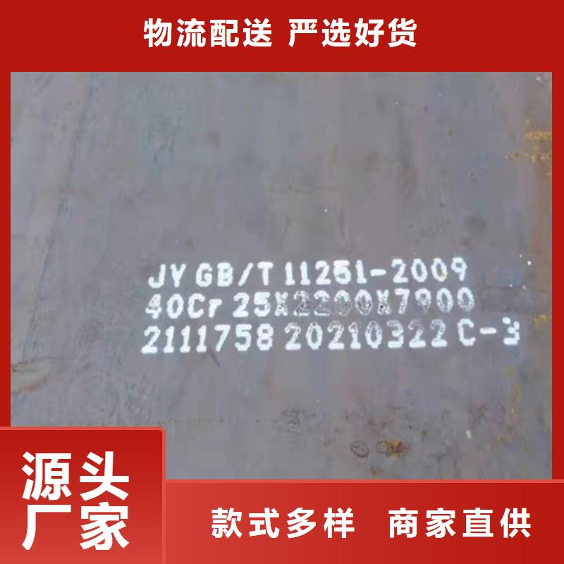 钢板,【Q355E圆钢】品质过硬一站式采购商