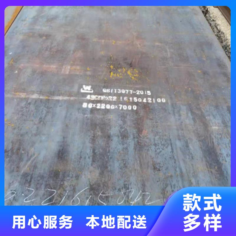【钢板35crmo热轧圆产品优势特点】质量三包