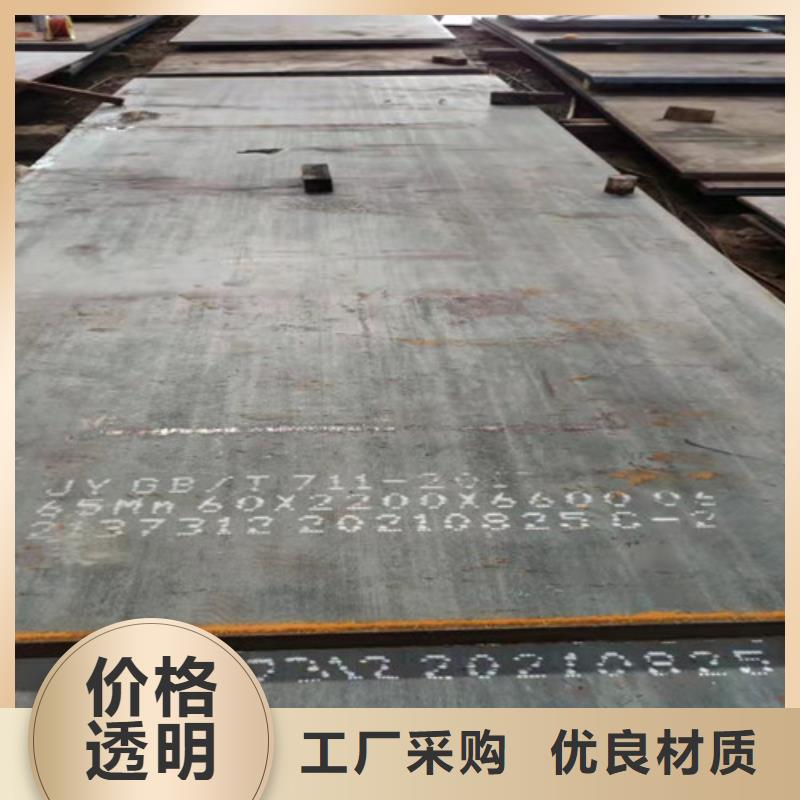 钢板合金钢板切割源头厂家经验丰富厂家直发