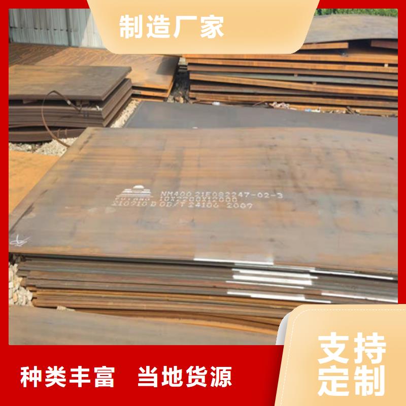 钢板【钢板切割】当地货源用心做品质