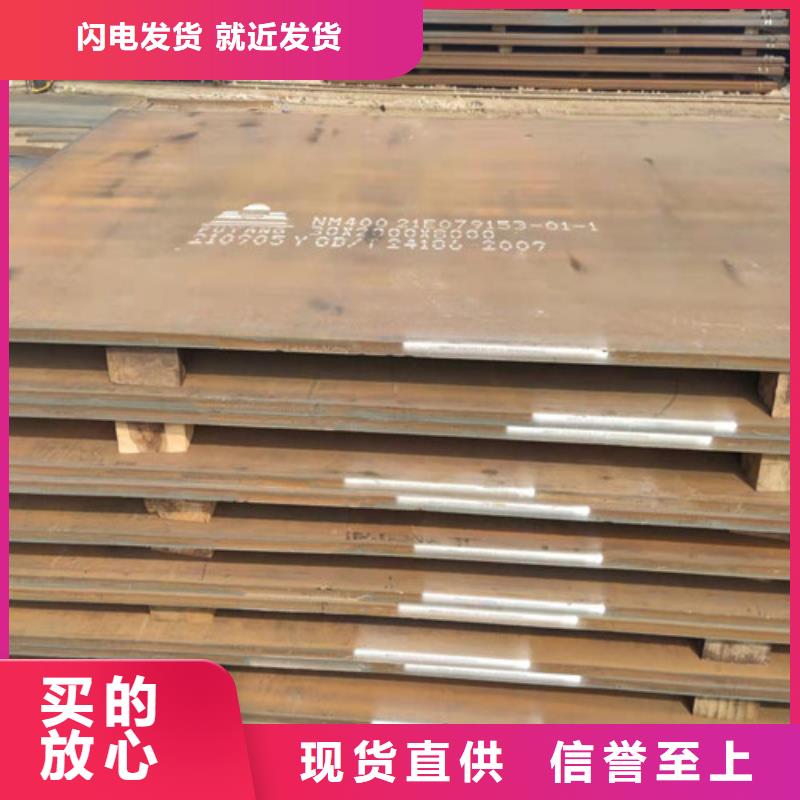 【钢板35crmo热轧圆厂家直销售后完善】当地生产商