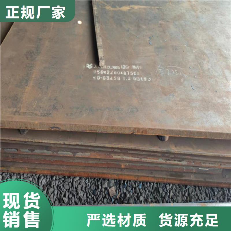 钢板热轧板质量安心源头采购