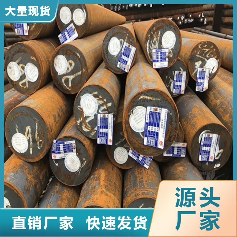 圆钢Q345高强板正规厂家品质之选