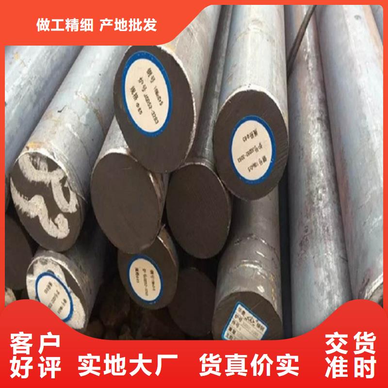 圆钢-【42CRMO钢板】可定制质量层层把关