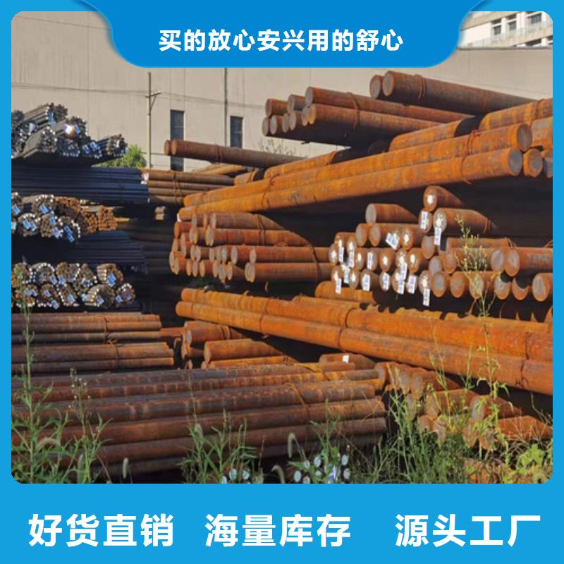 圆钢-Q355D圆钢货品齐全质量可靠