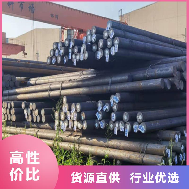 圆钢-15CRMOR钢板实力派厂家厂家新品