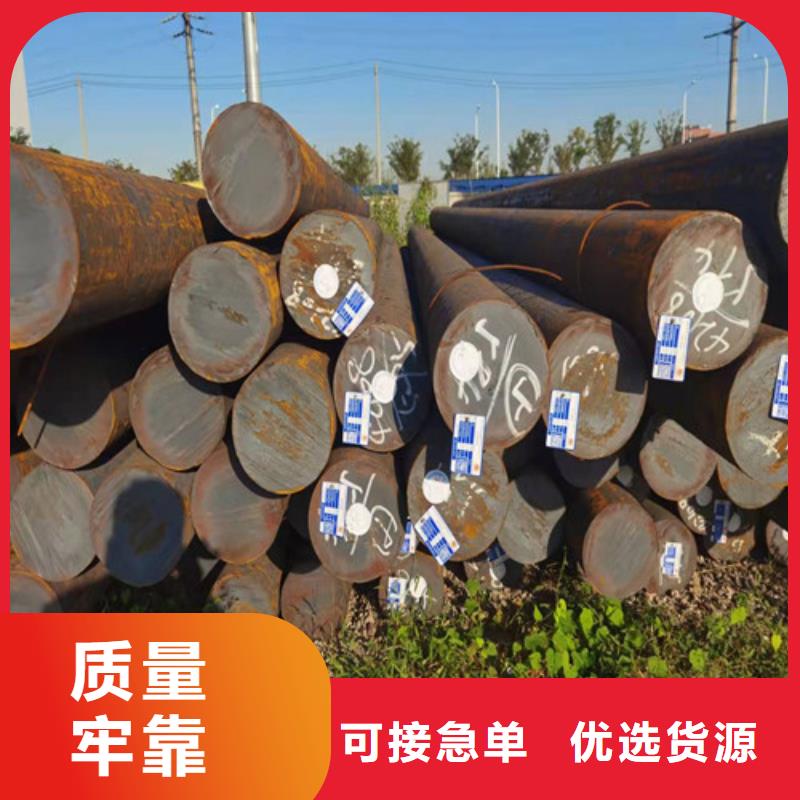 圆钢【Q460圆钢】质优价保严格把控质量