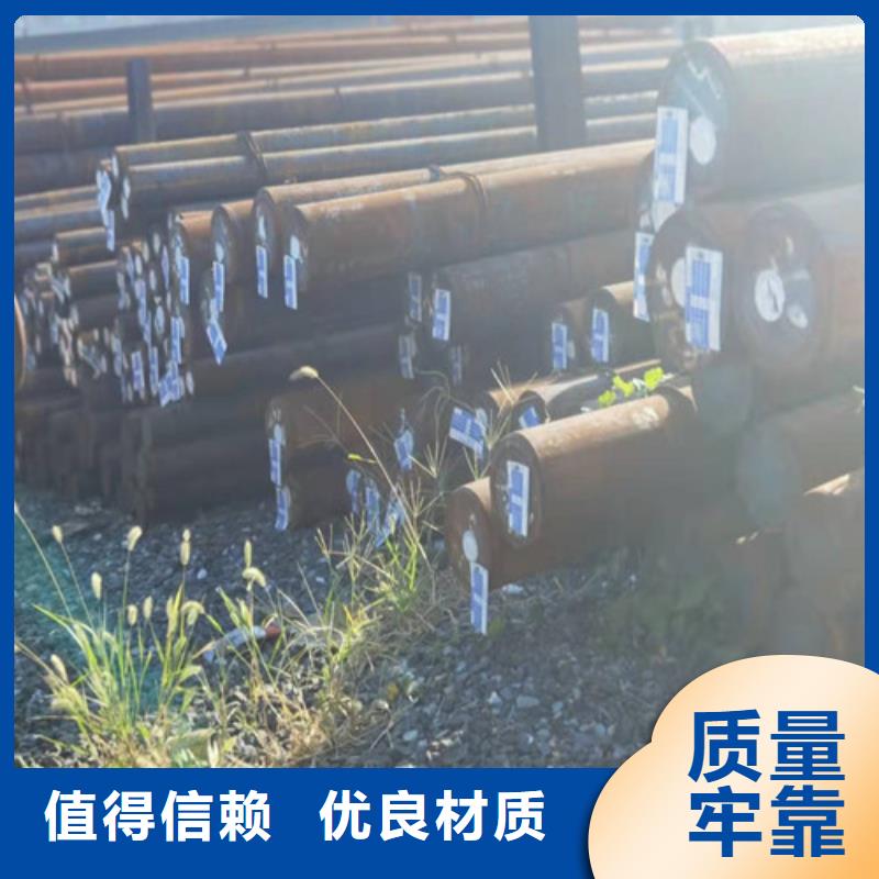【圆钢】42CRMO钢板采购本地生产商
