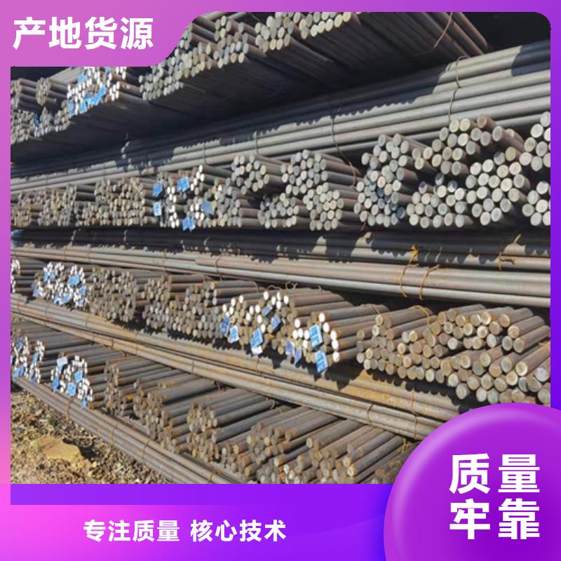 圆钢合金钢板一站式供应高品质诚信厂家