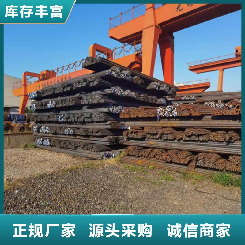圆钢,【20CRMO圆钢】认准大品牌厂家型号齐全