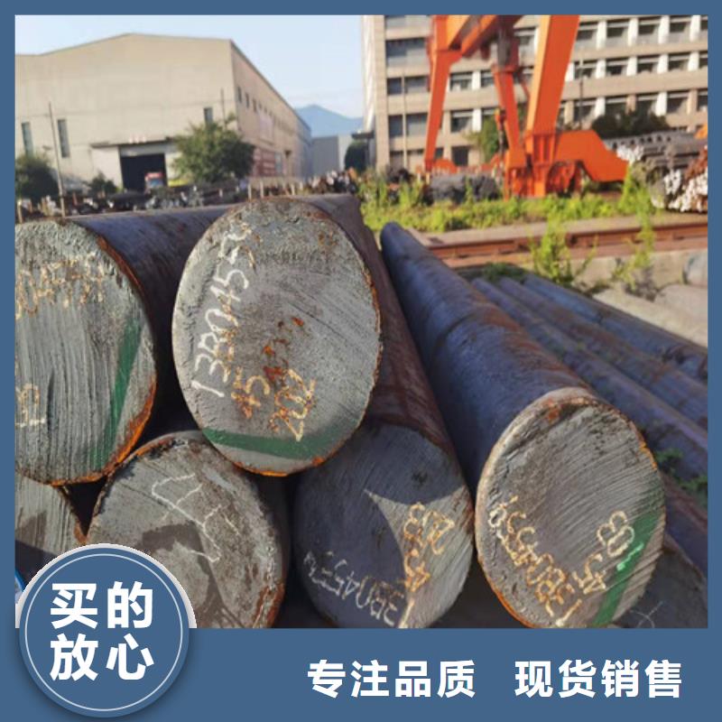圆钢Q345高强板懂您所需<本地>供应商
