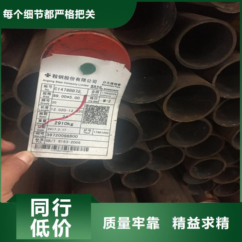 钢管,35crmo热轧圆多种规格库存充足从厂家买售后有保障