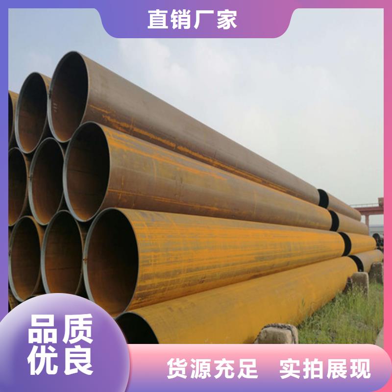 【钢管】-合金板厂家十分靠谱本地生产商