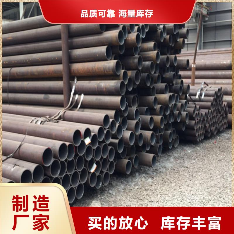钢管-Q420C圆钢源厂供货品质优选