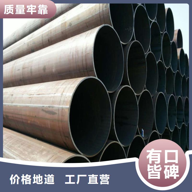 【钢管合金板厂家直营】从源头保证品质