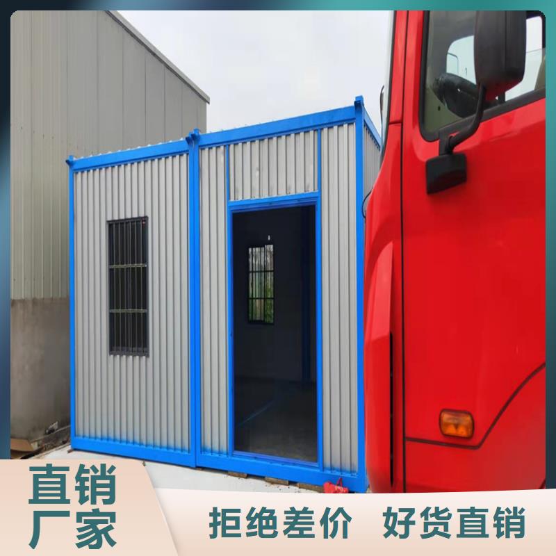 ​集装箱简易临时快拼箱买的是放心当地公司