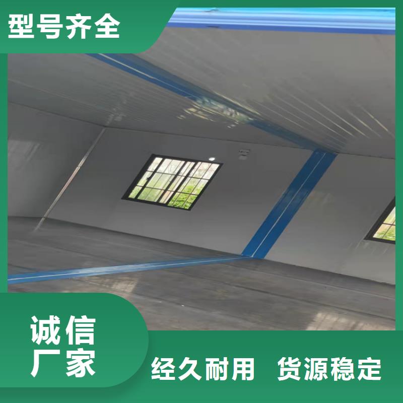 集装箱集装箱房屋品质商家库存丰富