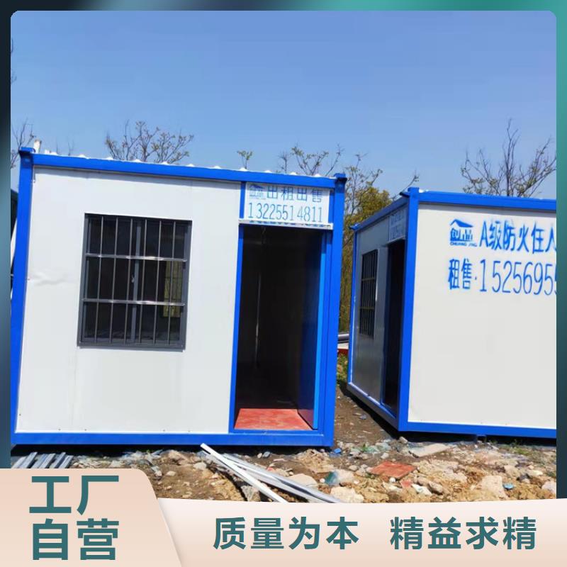 集装箱集装箱房屋一件也发货本地服务商
